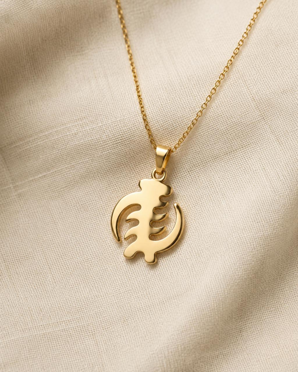 Gye Nyame Pendant Necklace